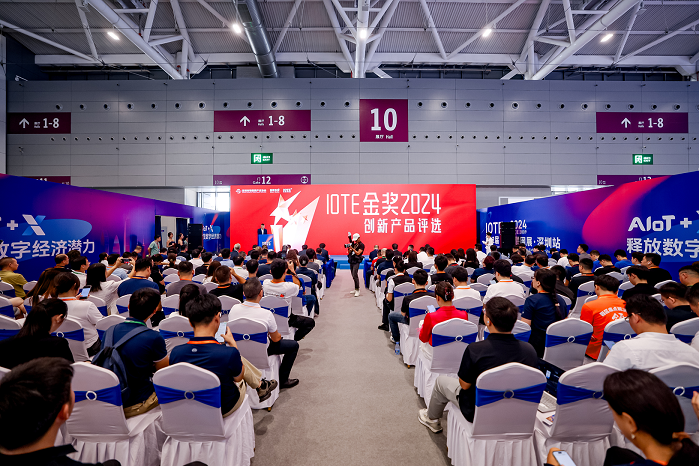 觀眾如潮！AI+IoT行業(yè)頂級盛會(huì)，重磅開幕！
