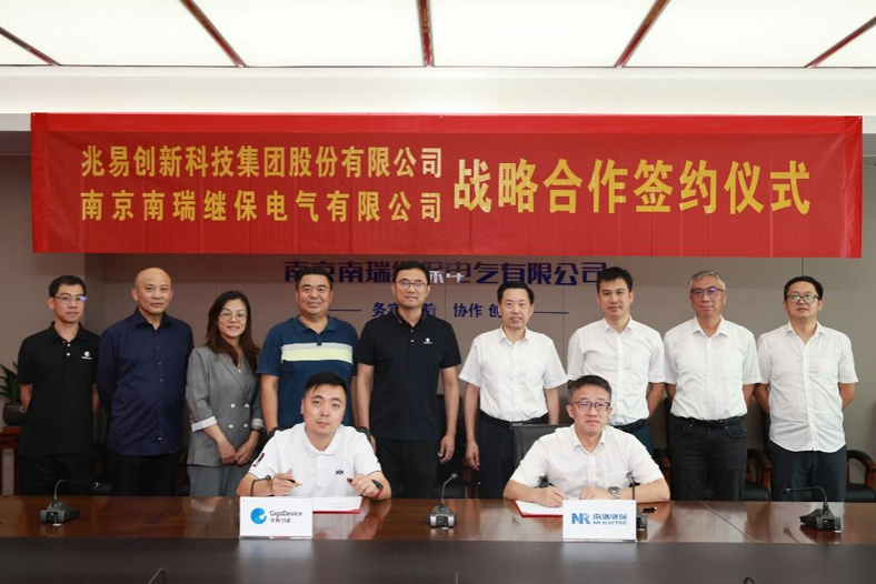 強強聯合，兆易創新助力南瑞繼保打造自主電力芯片供應鏈