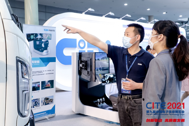 全球消費電子產業往何處去？CITE2022中看門道！