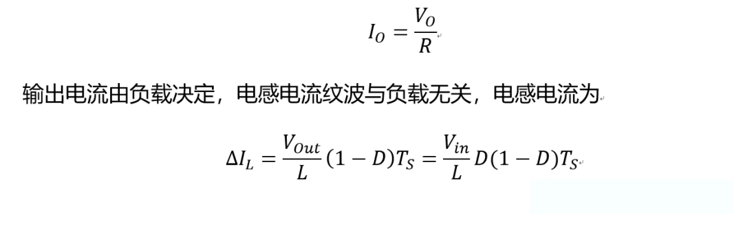 開關電源的工作模式CCM、BCM、DCM