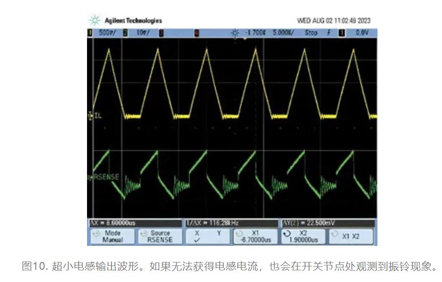 為什么我的電源會出現振鈴和過熱？