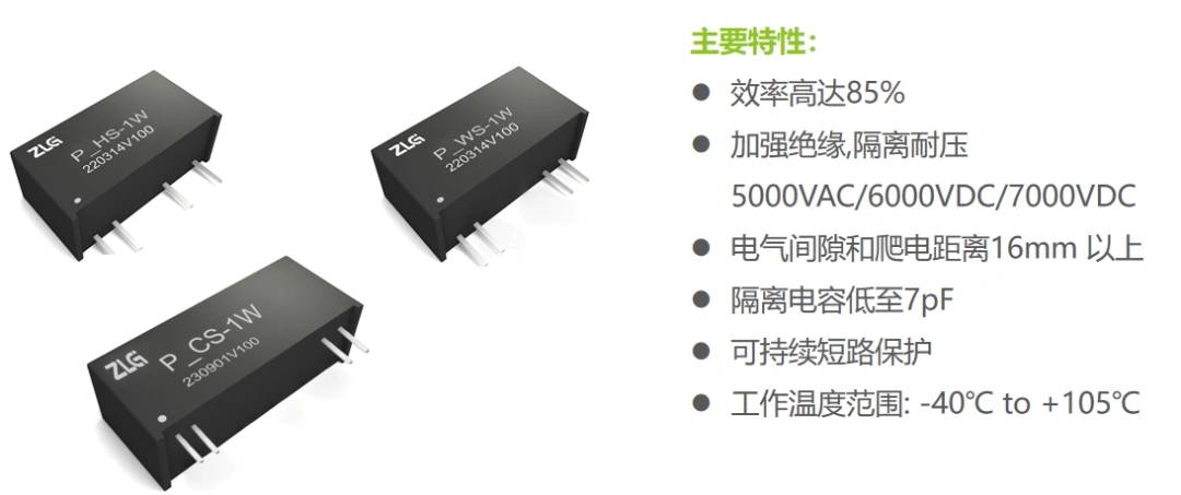 解析儲能系統輸出平穩與可靠的的神秘DC/DC模塊