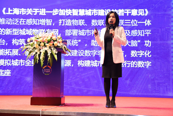 領(lǐng)航者峰會回看：傳感、模組、平臺到應(yīng)用，物聯(lián)網(wǎng)基建建設(shè)正夯