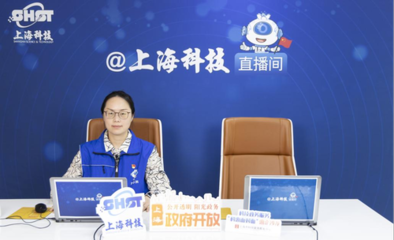 立足科技創新，賦能新動力——上海科技黨建·2024年‘滬小科’科技志愿服務隊首場政策宣貫系列報道